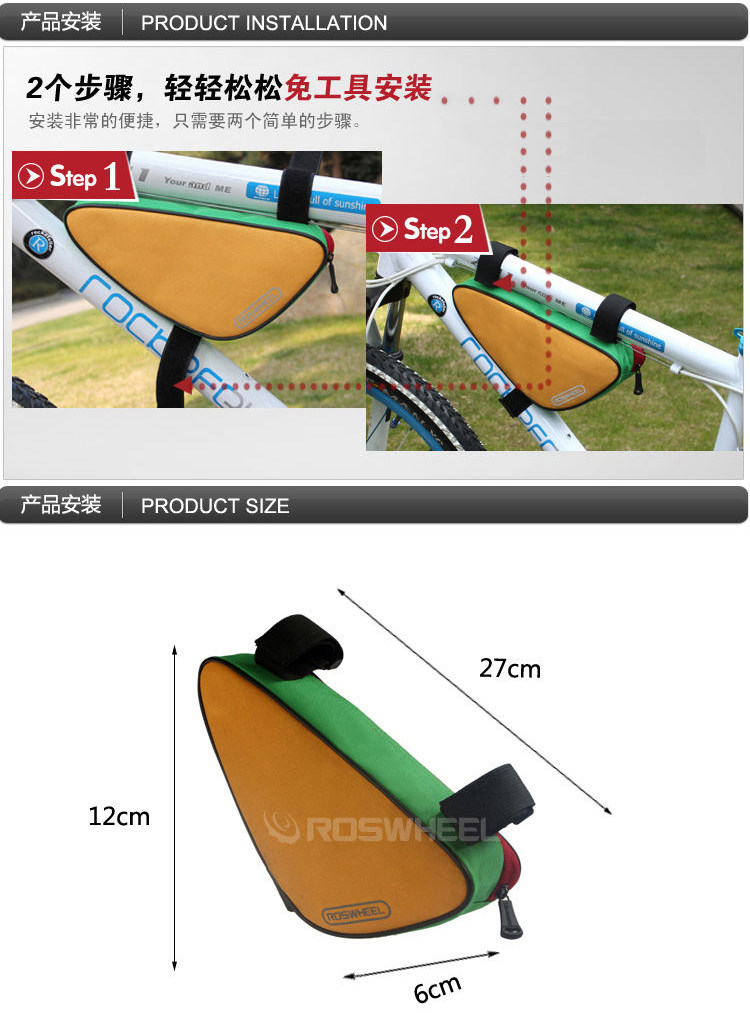 Sacoche pour vélo ROSWHEEL - Ref 2219666 Image 10