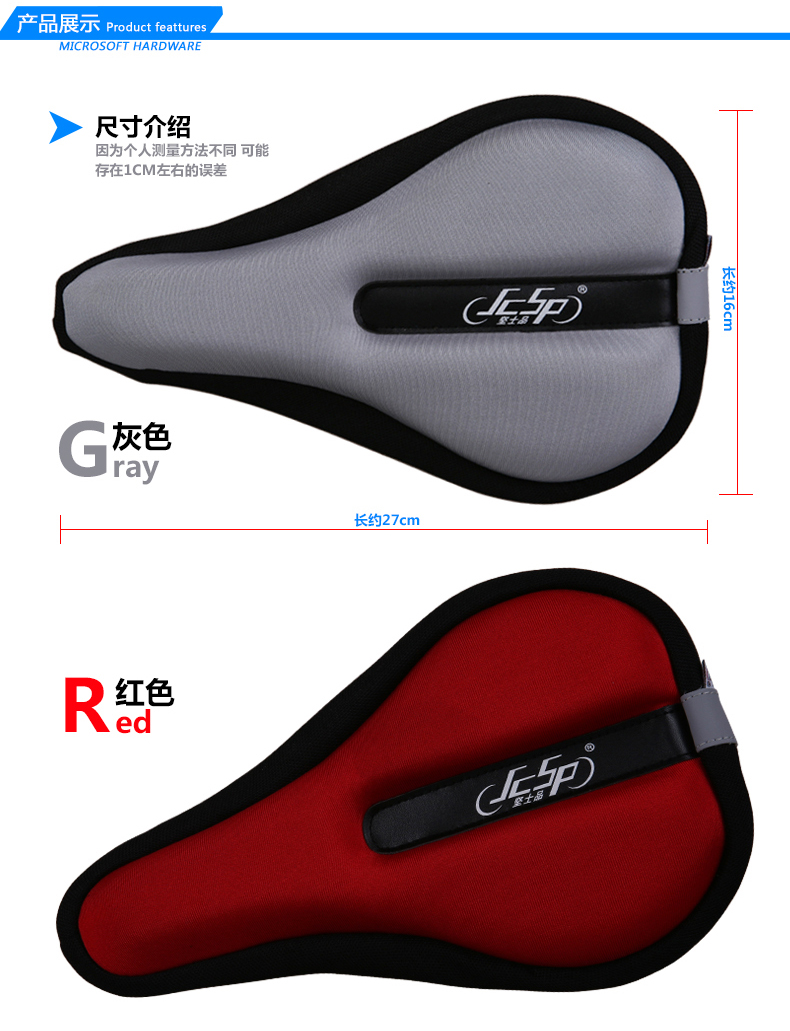 Selle de vélo Mountain Bike JCSP  - Ref 2347586 Image 65