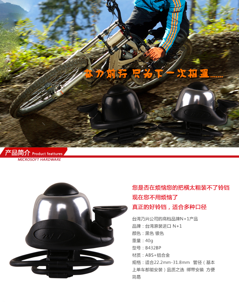 Sonnette de vélo sonnerie commune - Ref 1453833 Image 20