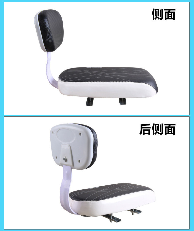 Selle de vélo JCSP  - Ref 2348240 Image 12