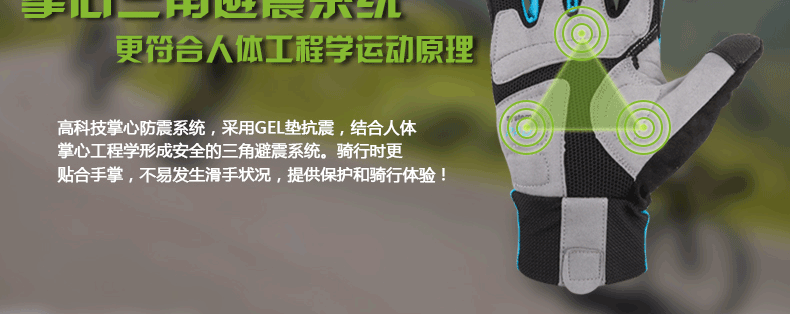 Gants pour vélo mixte SAHOO - Ref 2247152 Image 16