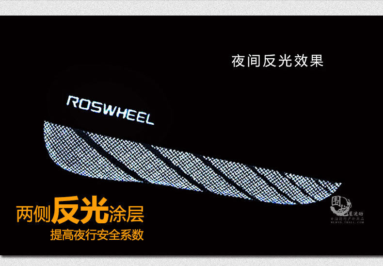 Sacoche pour vélo ROSWHEEL - Ref 2217266 Image 22