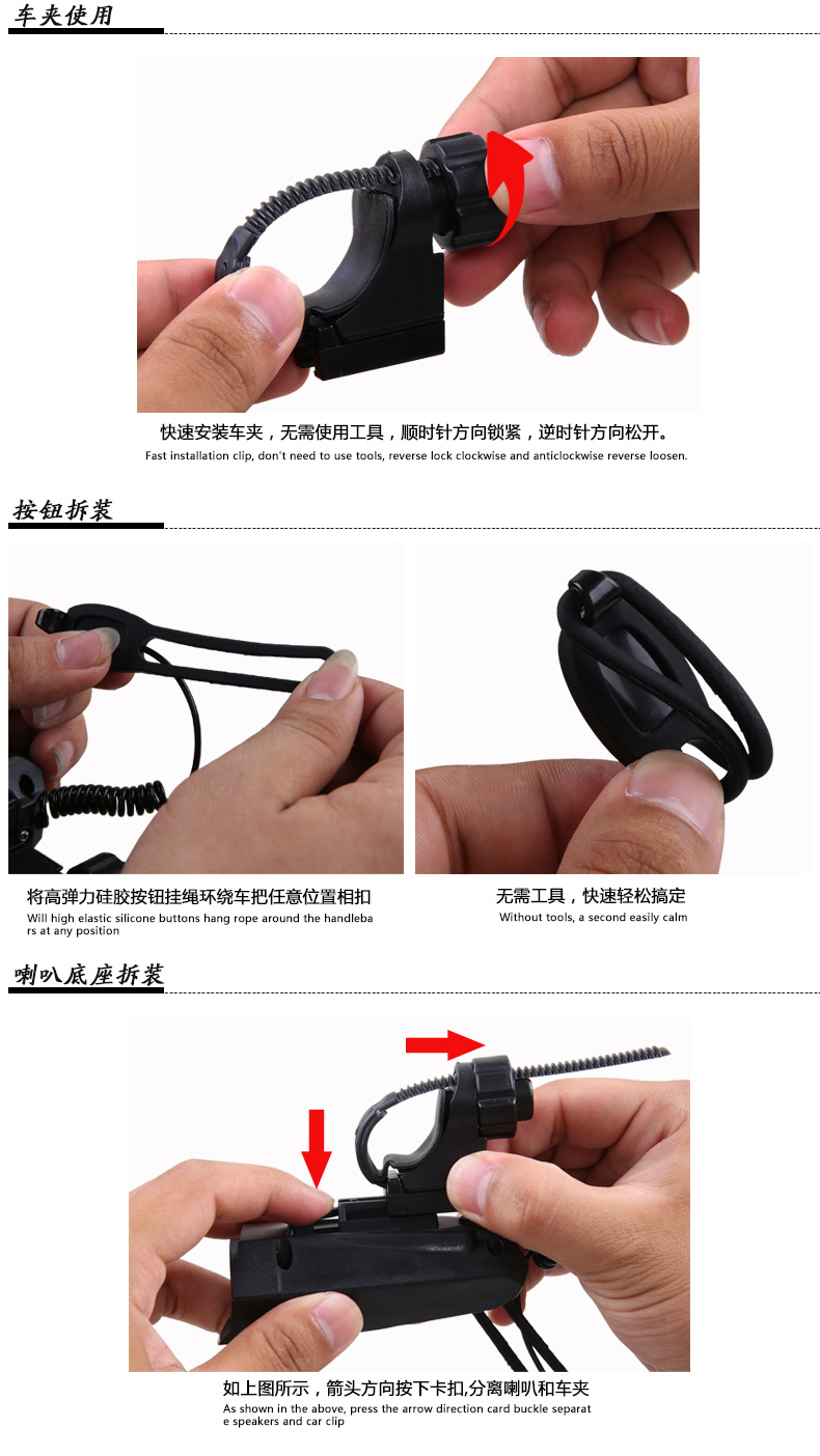 Avertisseur de vélo klaxon électrique JCSP  - Ref 1454149 Image 12