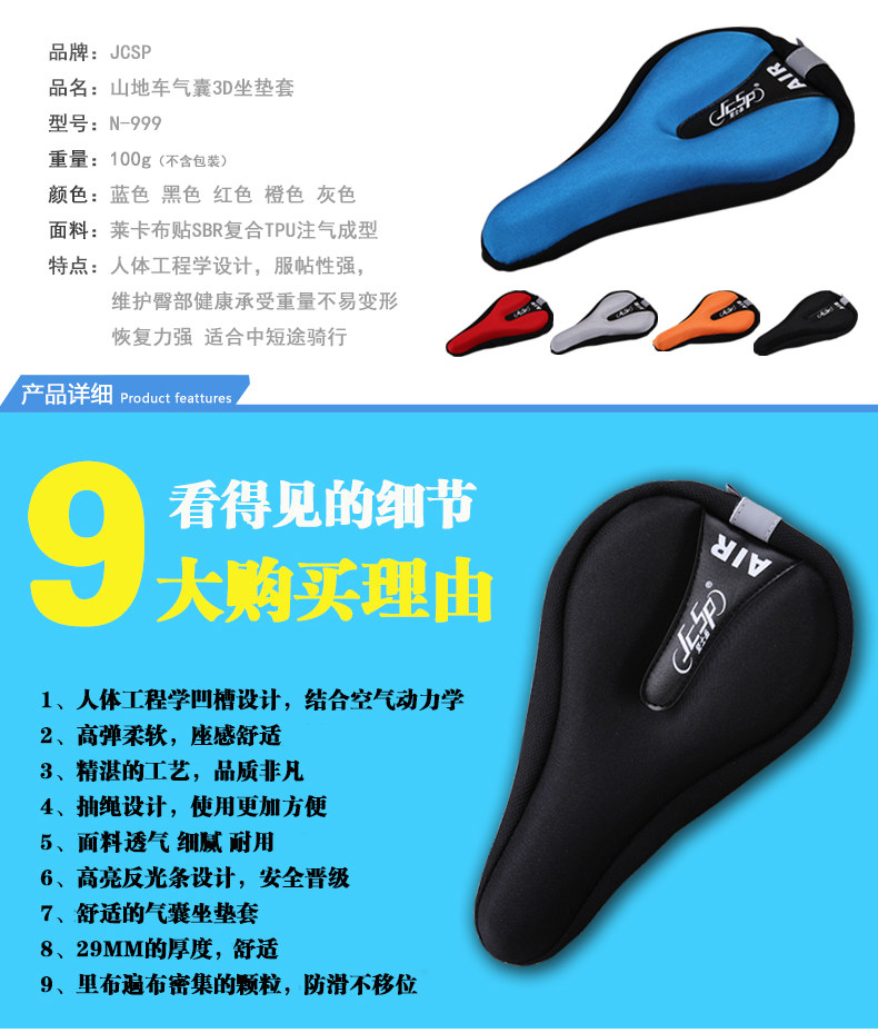 Selle de vélo Mountain Bike JCSP  - Ref 2349243 Image 7