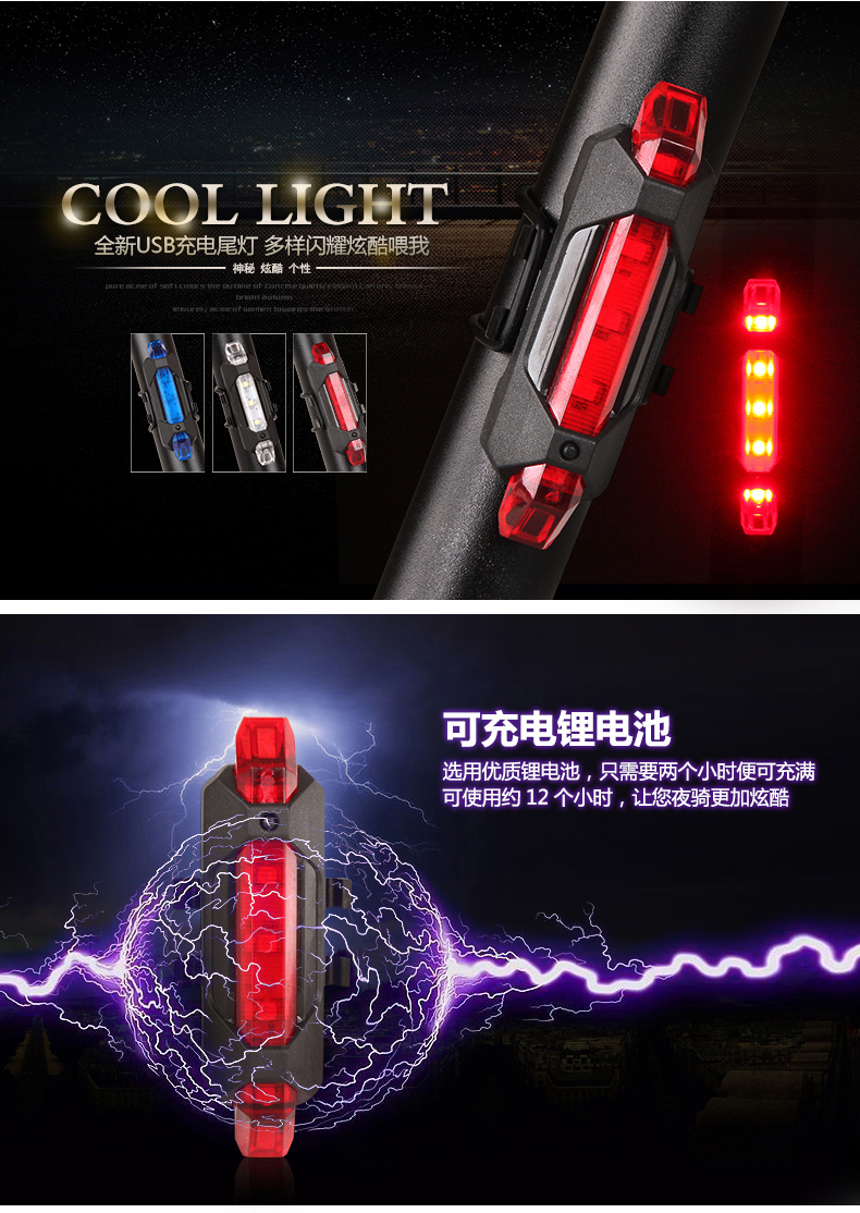 Lumière vélo JCSP  - Taillights - Ref 2399777 Image 11