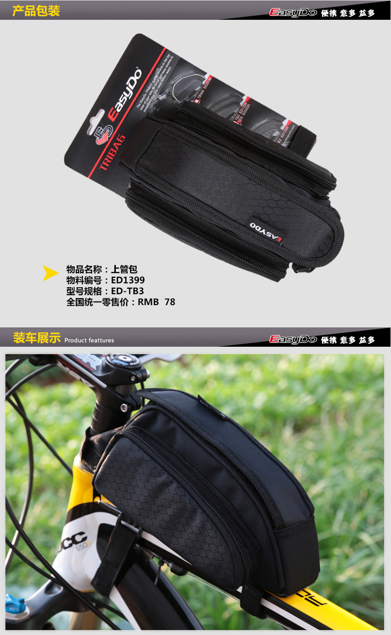 Sacoche pour vélo mixte EASYDO - Ref 2218741 Image 10