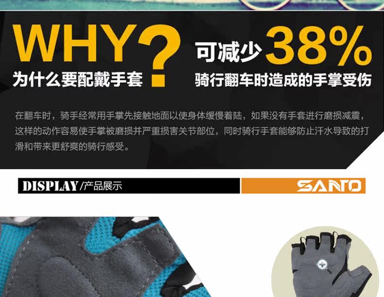 Gants pour vélo mixte SANTO - Ref 2243930 Image 13