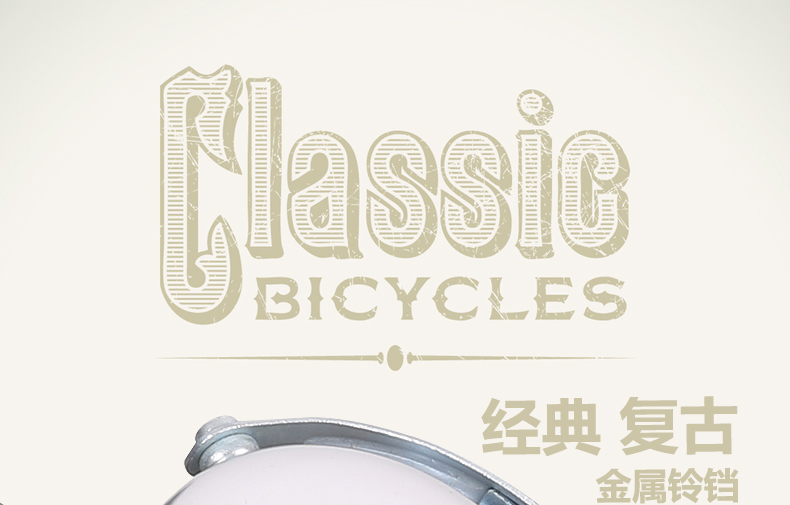 Avertisseur de vélo JCSP  - Ref 1451578 Image 18