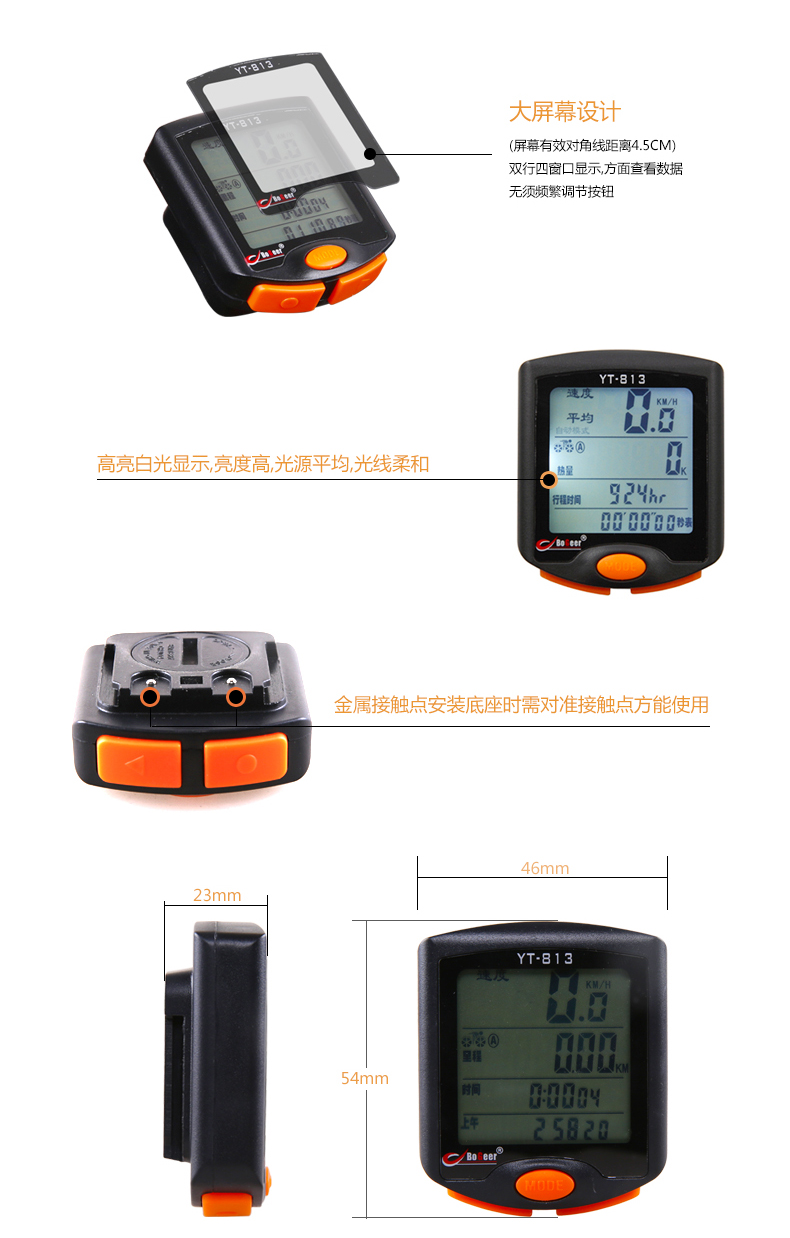 Compteur de vélo - Ref 2420212 Image 5