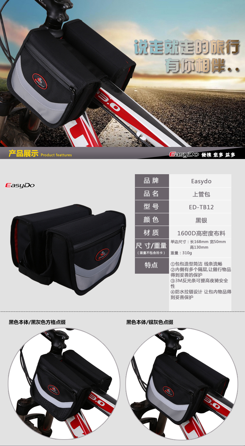 Sacoche pour vélo EASYDO - Ref 2232539 Image 4