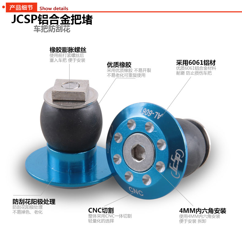 Poignées de vélo JCSP  - Ref 2339430 Image 8