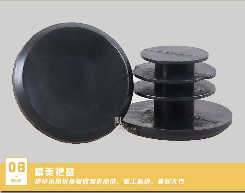 Poignées de vélo JCSP  - Ref 2339630 Image 13