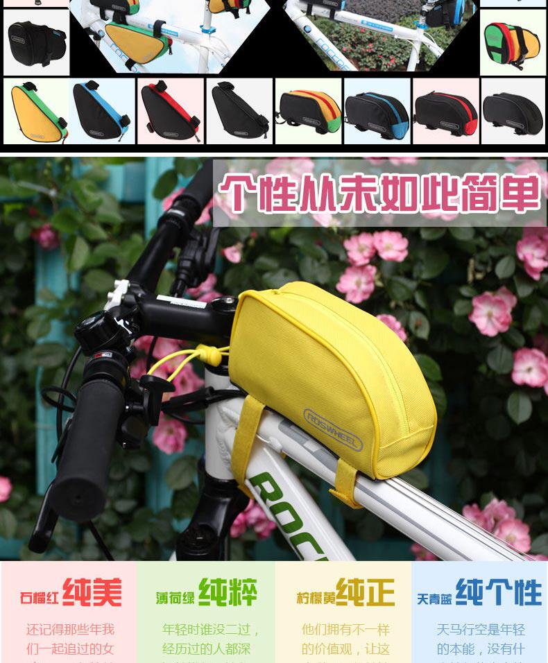 Sacoche pour vélo ROSWHEEL - Ref 2215978 Image 5