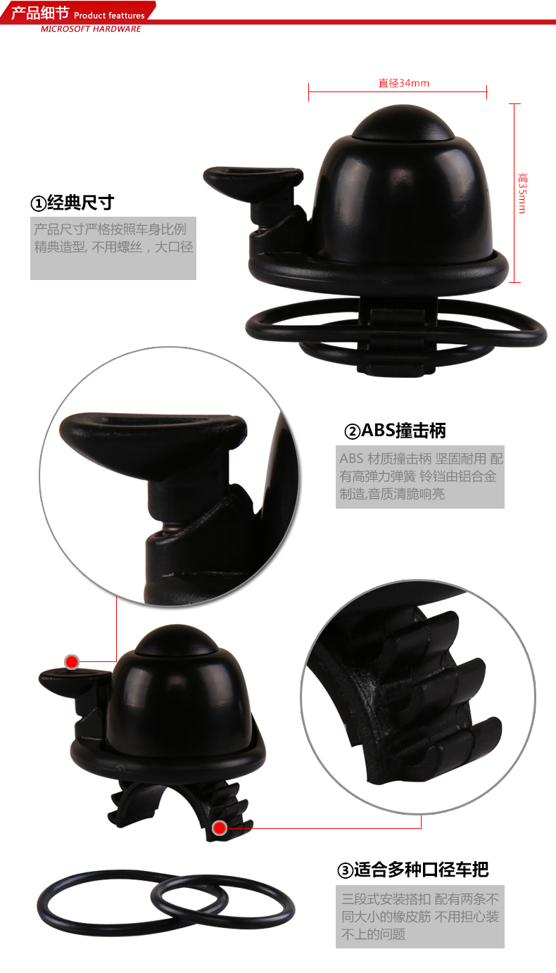 Sonnette de vélo sonnerie commune - Ref 1453833 Image 21