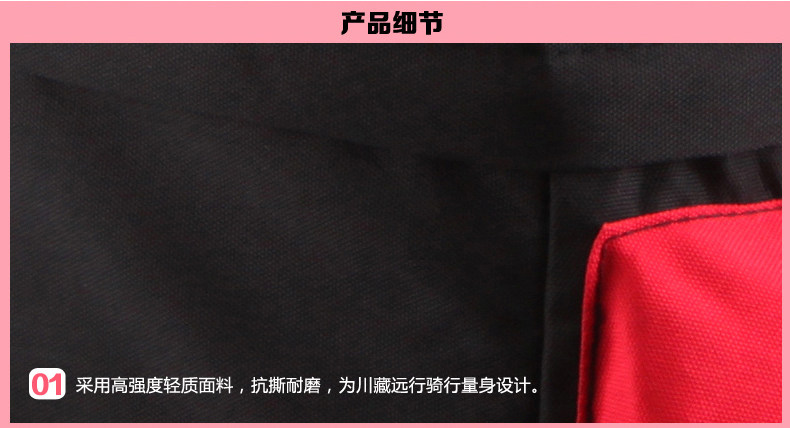 Sacoche pour vélo ROSWHEEL - Ref 2212898 Image 19