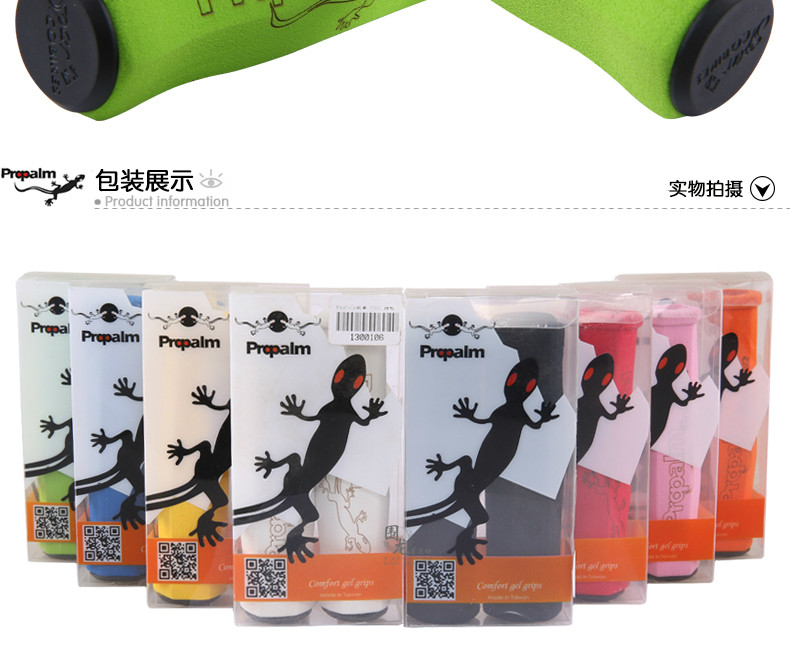 Poignées de vélo PROPALM - Ref 2342075 Image 21