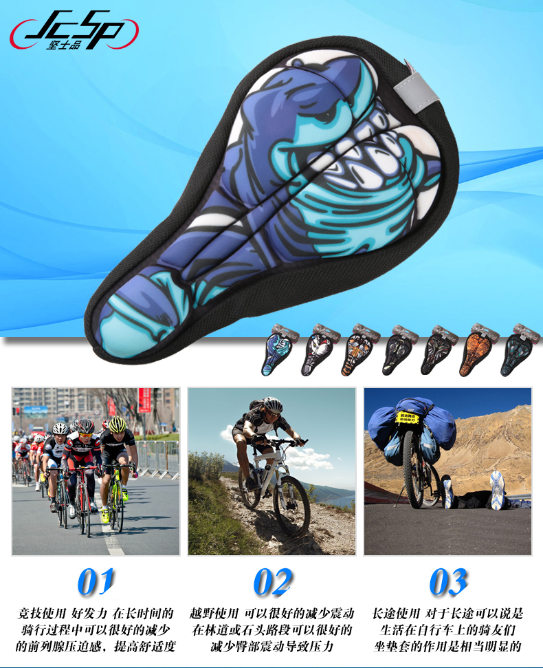 Selle de vélo Mountain Bike JCSP  - Ref 2347586 Image 17