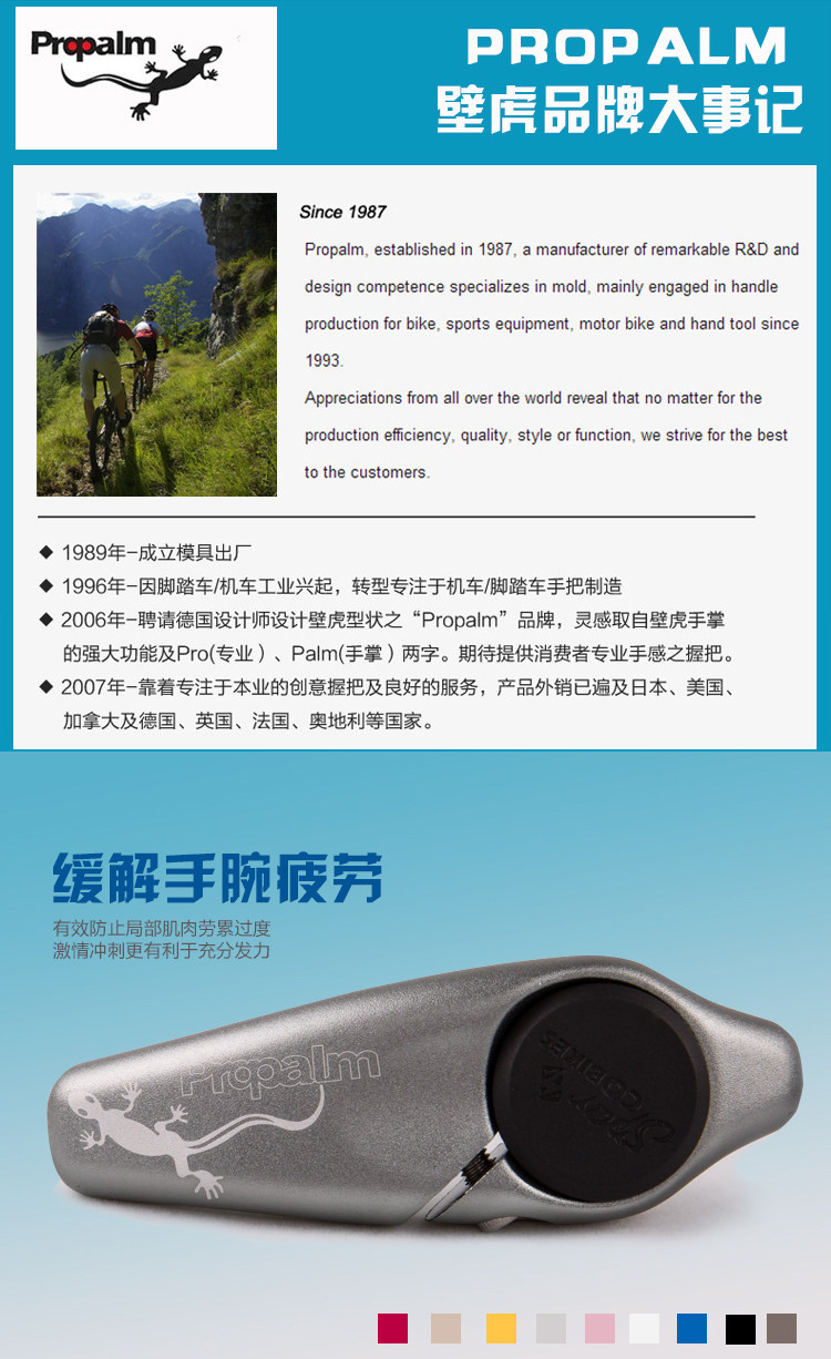 Poignées de vélo PROPALM - Ref 2354477 Image 4