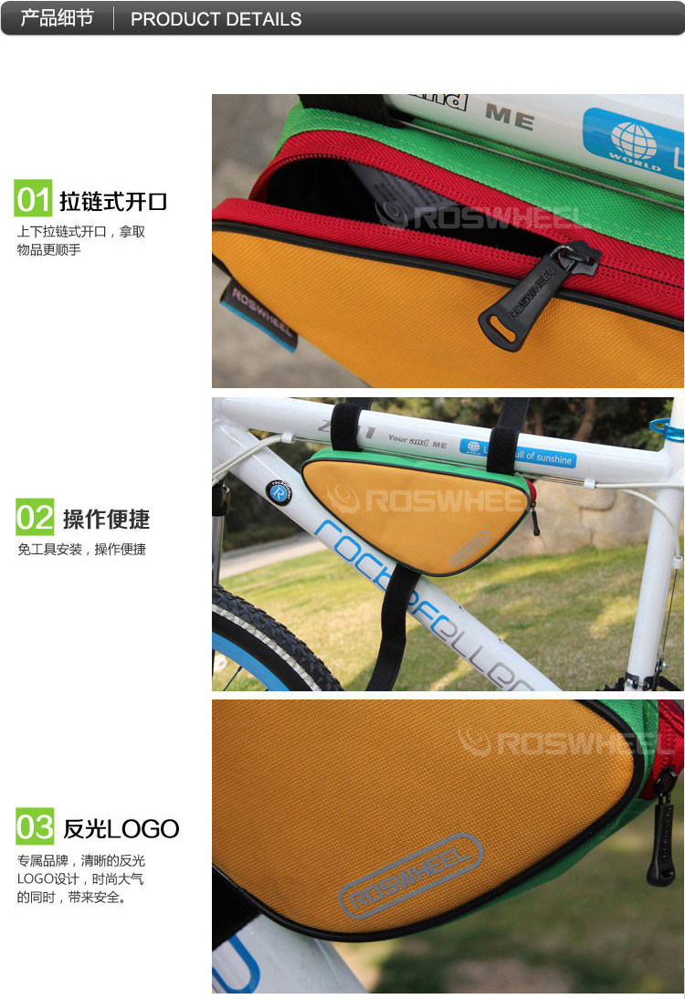 Sacoche pour vélo ROSWHEEL - Ref 2219666 Image 8