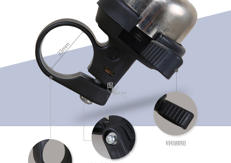 Avertisseur de vélo JCSP  - Ref 1451578 Image 12