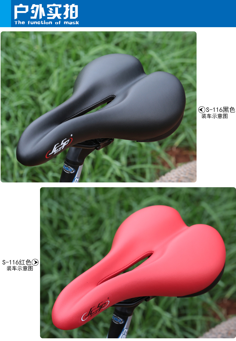Selle de vélo JCSP  - Ref 2348827 Image 17