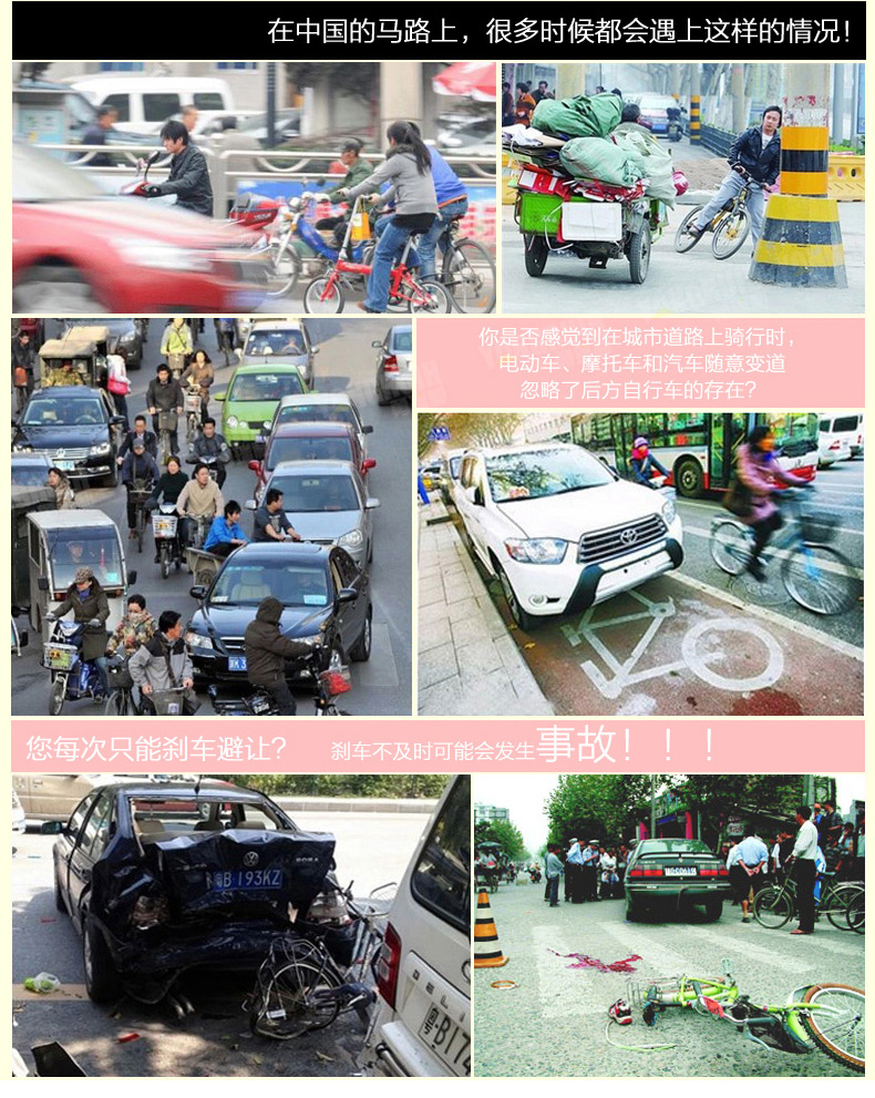 Avertisseur de vélo klaxon électrique JCSP  - Ref 1454149 Image 4