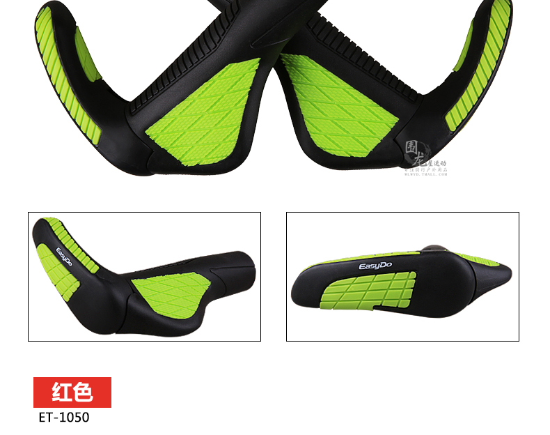 Poignées de vélo EASYDO - Ref 2350805 Image 21