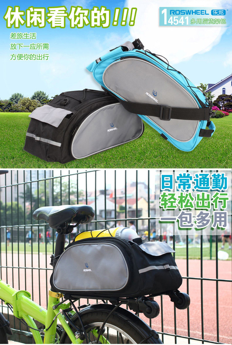 Sacoche pour vélo ROSWHEEL - Ref 2218928 Image 3