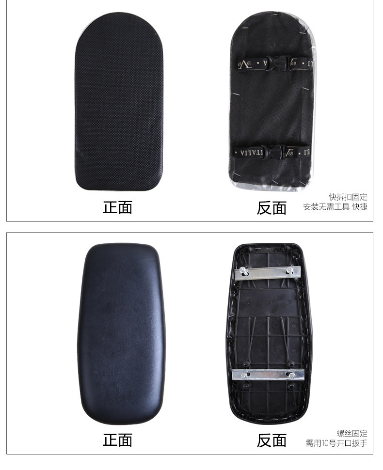 Selle de vélo JCSP  - Ref 2348240 Image 10