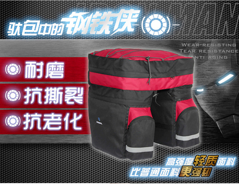 Sacoche pour vélo ROSWHEEL - Ref 2212898 Image 7