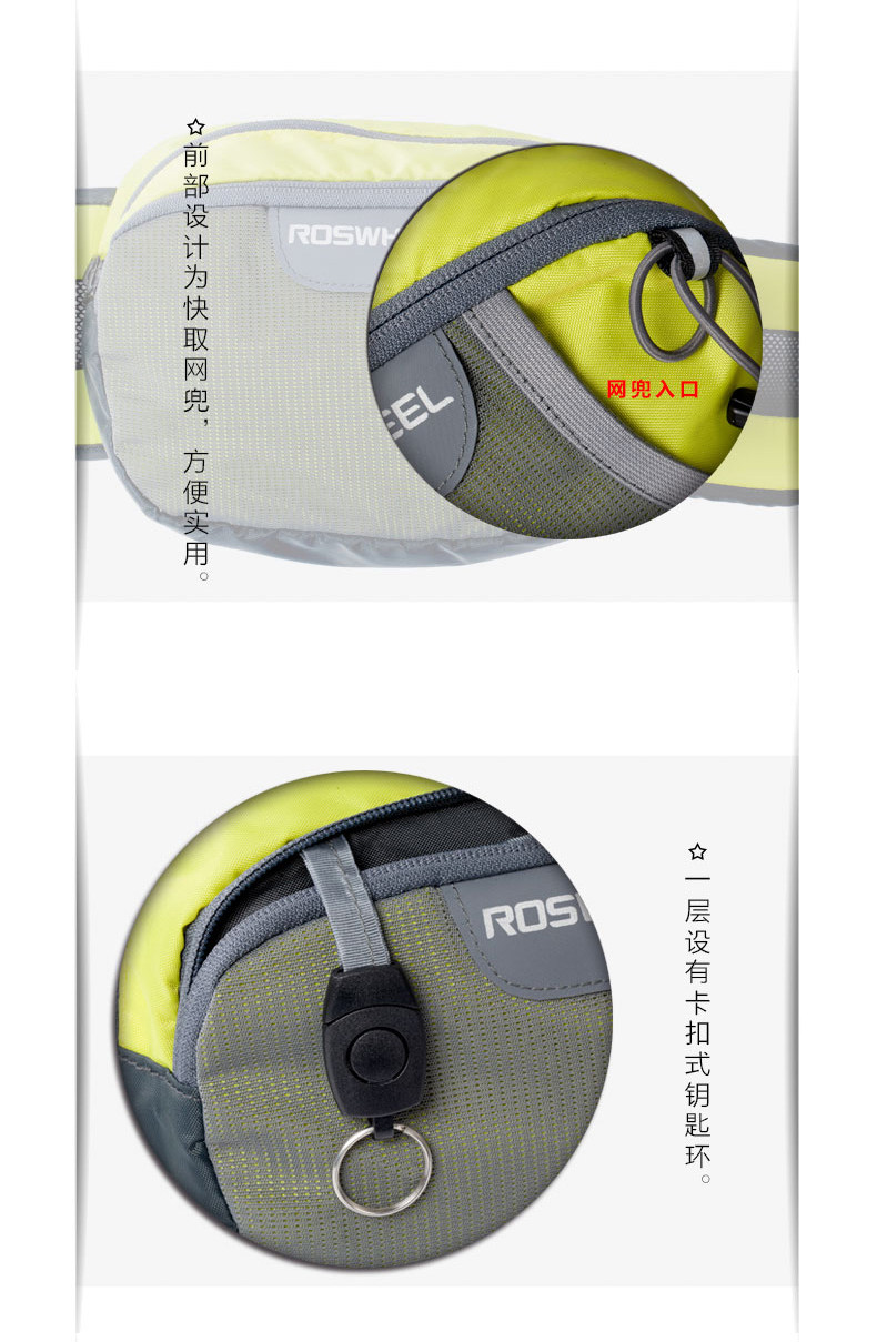 Sacoche pour vélo mixte ROSWHEEL - Ref 2232522 Image 9