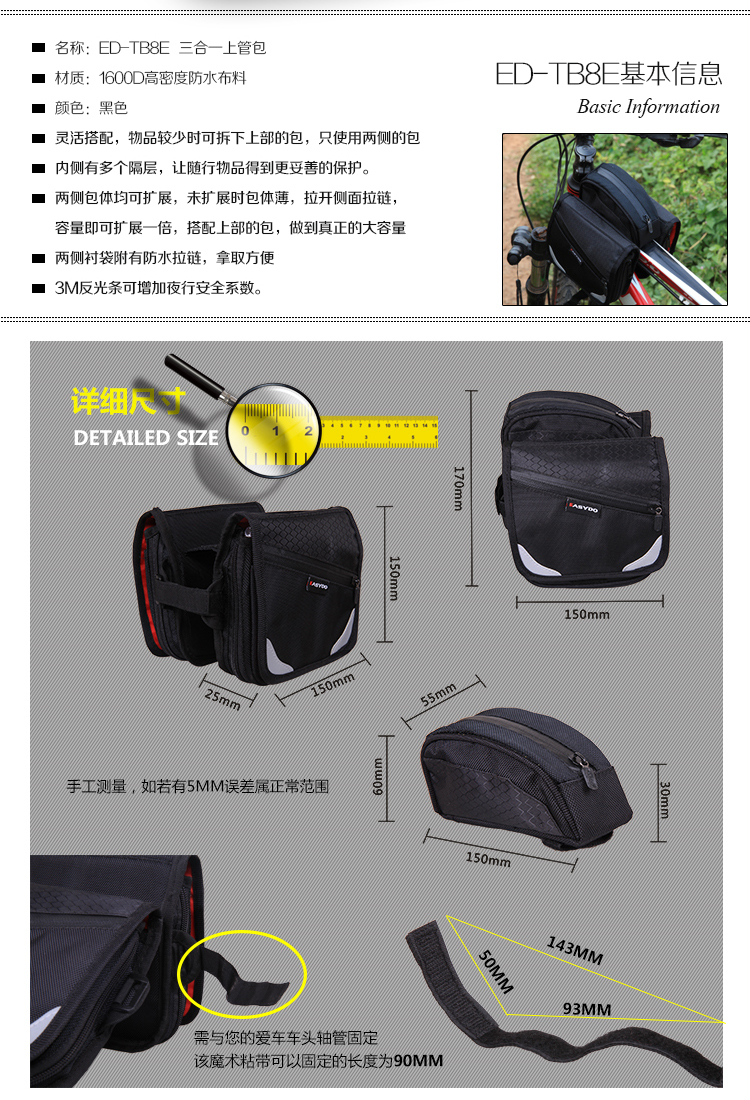 Sacoche pour vélo EASYDO - Ref 2232539 Image 13