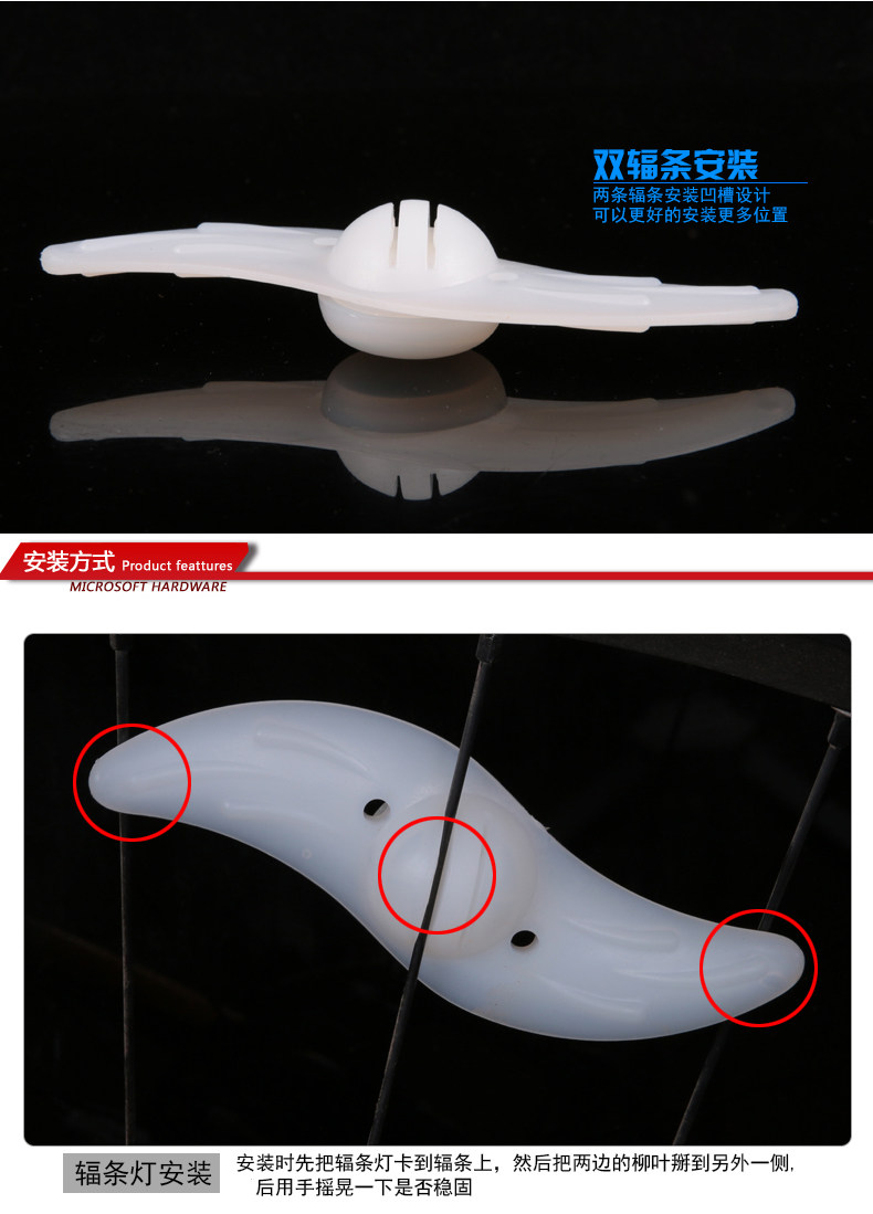 Eclairage pour vélo JCSP  - Frog Lumières - Ref 2397702 Image 9