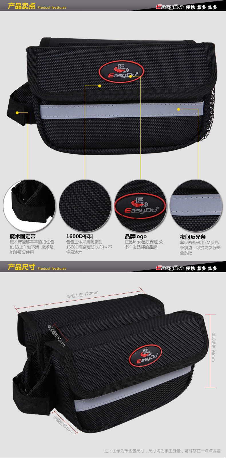 Sacoche pour vélo EASYDO - Ref 2232539 Image 45