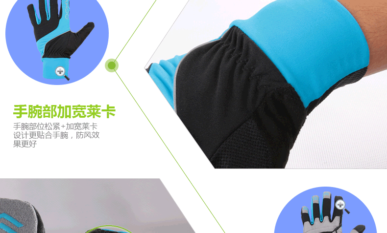 Gants pour vélo mixte SAHOO - Ref 2247152 Image 14