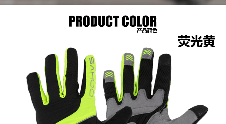 Gants pour vélo mixte SAHOO - Ref 2247152 Image 17