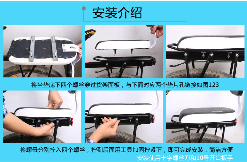 Selle de vélo JCSP  - Ref 2348240 Image 15