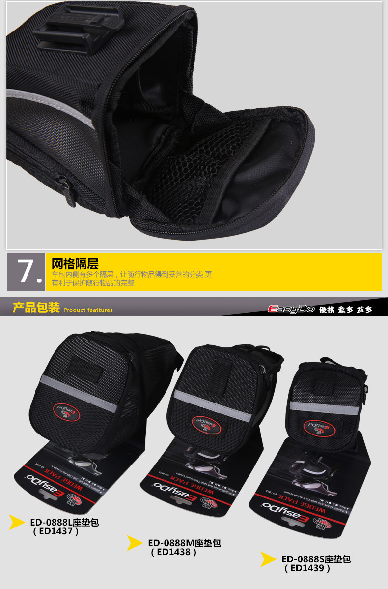 Sacoche pour vélo mixte EASYDO - Ref 2212223 Image 12