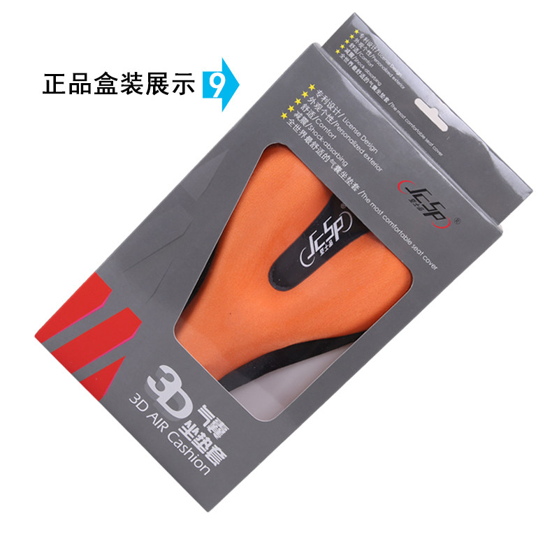 Selle de vélo Mountain Bike JCSP  - Ref 2349243 Image 10