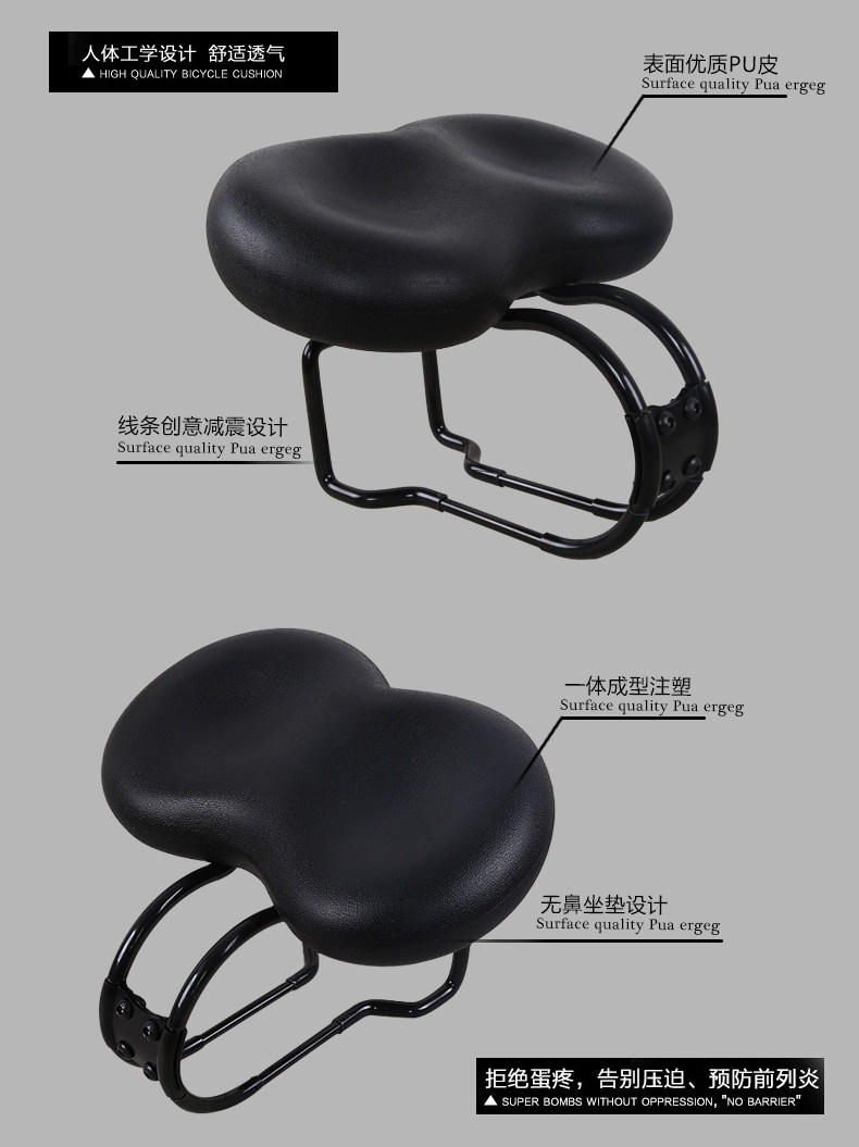 Selle de vélo Mountain Bike JCSP  - Ref 2346207 Image 13