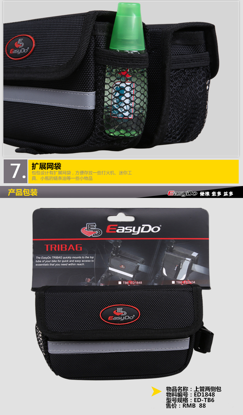 Sacoche pour vélo EASYDO - Ref 2232539 Image 49