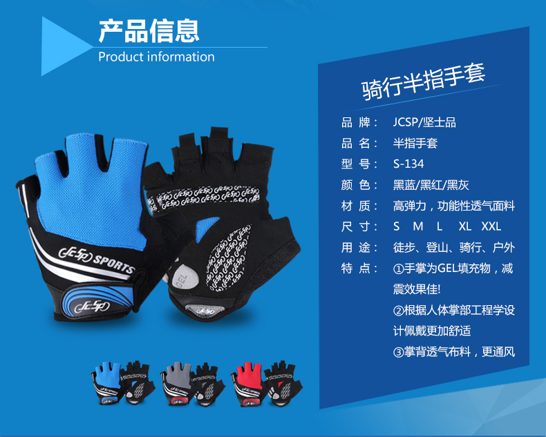 Gants de cyclisme mixte JCSP  - Ref 2242200 Image 7