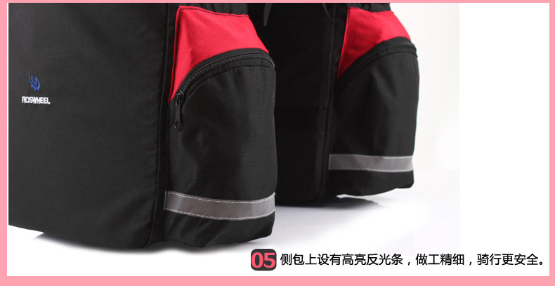 Sacoche pour vélo ROSWHEEL - Ref 2212898 Image 22