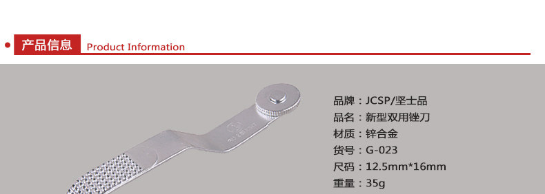 Outils pour pneus de vélo JCSP  - Ref 2310746 Image 6