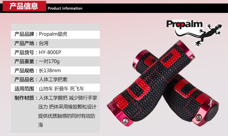 Poignées de vélo PROPALM - Ref 2353287 Image 5