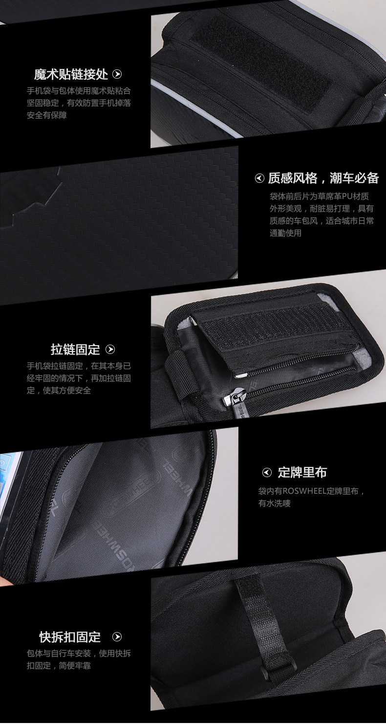 Sacoche pour vélo ROSWHEEL - Ref 2217266 Image 12