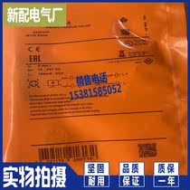 Sensor new proximity switch IF5994