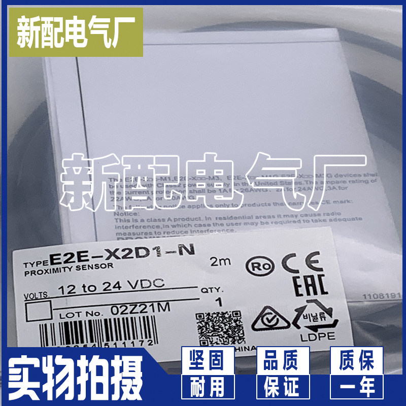 XP E2E-X2D1-N 3D1-U-Z X7D1 D2 X10D1 20MD1 X4MD1 X14MD1X8MD1