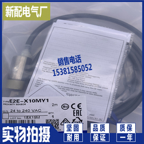 E2E-X5MY1 X10MY1 X18MY1-Z E2E-X5Y1 X10Y1-Z X2Y1 10Y2 proximity switch