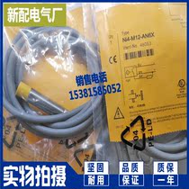  Spot NI4U BI2U BI2-M12-AP6X-H1141-AN6X-AD4X RN6X VN VP